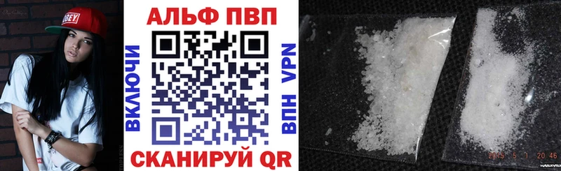 цены   ОМГ ОМГ зеркало  APVP VHQ  Мосальск 