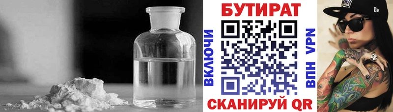 ОМГ ОМГ зеркало купить наркоту Мосальск БУТИРАТ оксана