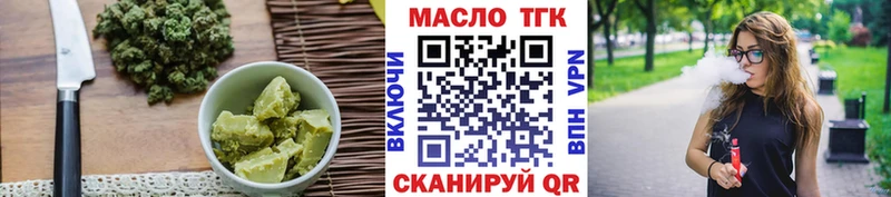 Еда ТГК марихуана наркота кракен как зайти Мосальск