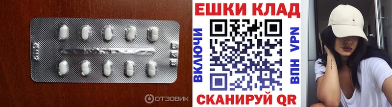 Экстази 280мг  цена   Мосальск 