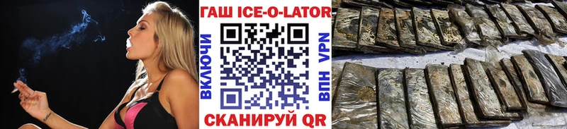 ГАШИШ Cannabis Мосальск
