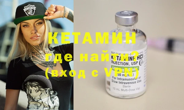 кокаин VHQ Бронницы
