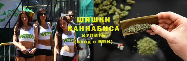 метамфетамин Сафоново