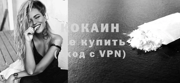 кокаин VHQ Бронницы