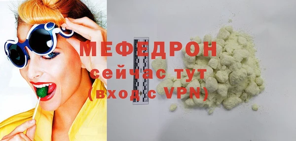 кокаин премиум Бугульма