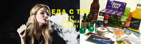 мефедрон VHQ Бородино