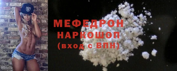 apvp Саяногорск