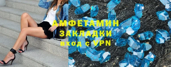 apvp Саяногорск