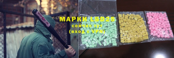 мефедрон VHQ Бородино