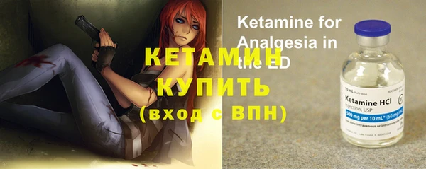 кокаин премиум Бугульма