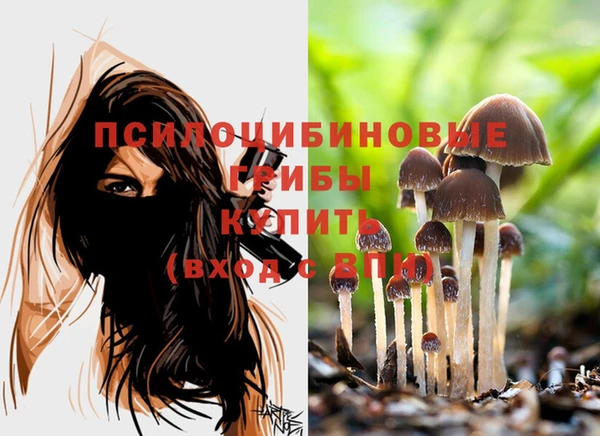 кокаин VHQ Бронницы