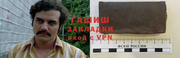кокаин премиум Бугульма