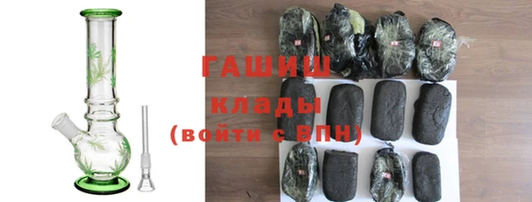 кокаин VHQ Бронницы