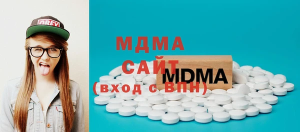 кокаин премиум Бугульма
