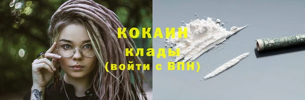 наркотики Сатка