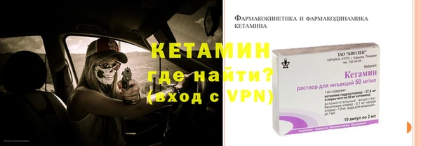 кокаин премиум Бугульма