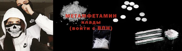 мефедрон VHQ Бородино