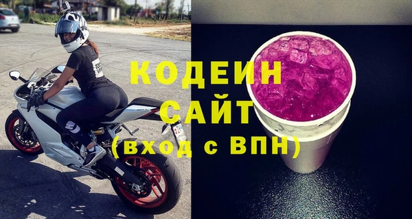 мефедрон VHQ Бородино