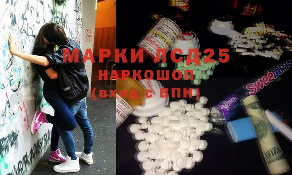 мефедрон VHQ Бородино