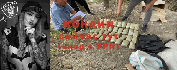 кокаин VHQ Бронницы
