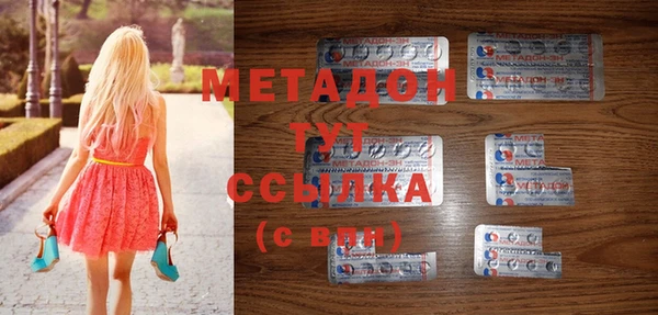 метамфетамин Сафоново