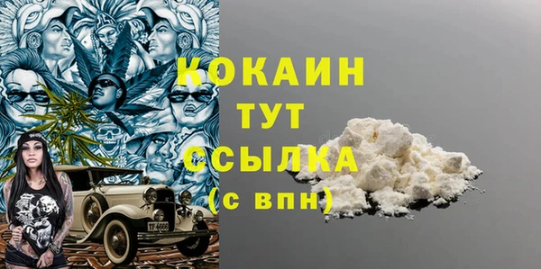 мефедрон VHQ Бородино