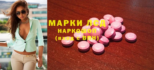 мефедрон VHQ Бородино