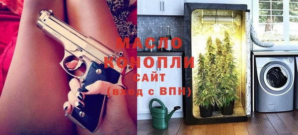 ГАЛЛЮЦИНОГЕННЫЕ ГРИБЫ Богородск