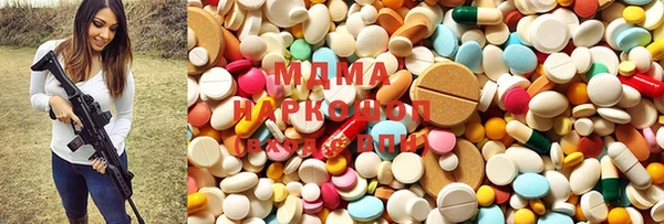 кокаин премиум Бугульма