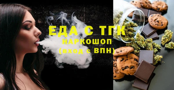 кокаин VHQ Бронницы