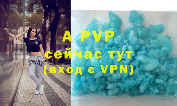 кокаин премиум Бугульма