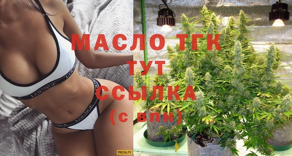 мефедрон VHQ Бородино