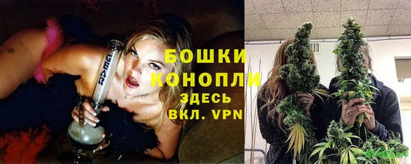 мефедрон VHQ Бородино
