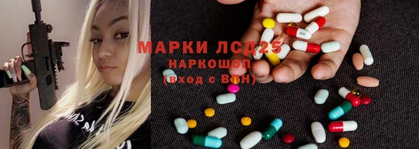 кокаин премиум Бугульма