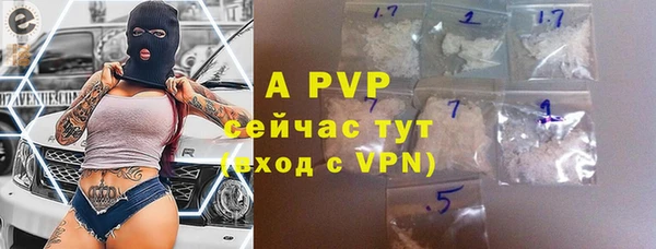 кокаин VHQ Бронницы
