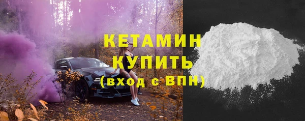 кокаин VHQ Бронницы