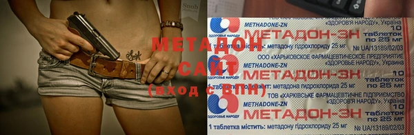 мефедрон VHQ Бородино
