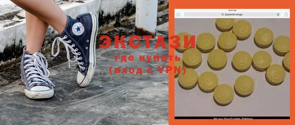 кокаин VHQ Бронницы