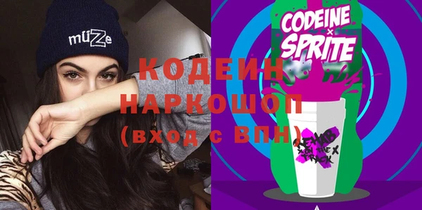 мефедрон VHQ Бородино