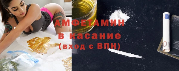 кокаин премиум Бугульма
