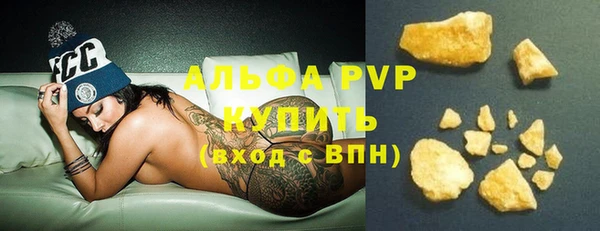 кокаин премиум Бугульма