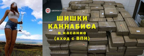 кокаин премиум Бугульма