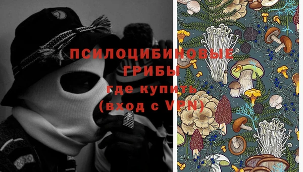 наркотики Сатка