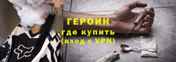 кокаин VHQ Бронницы