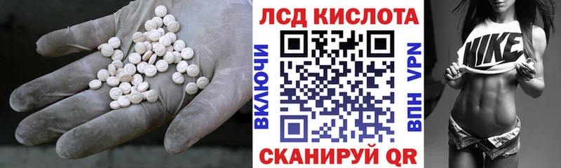 Лсд 25 экстази ecstasy  Мосальск 