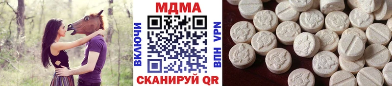 МДМА crystal  Мосальск 