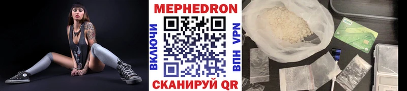 где можно купить наркотик  Мосальск  МЯУ-МЯУ кристаллы 