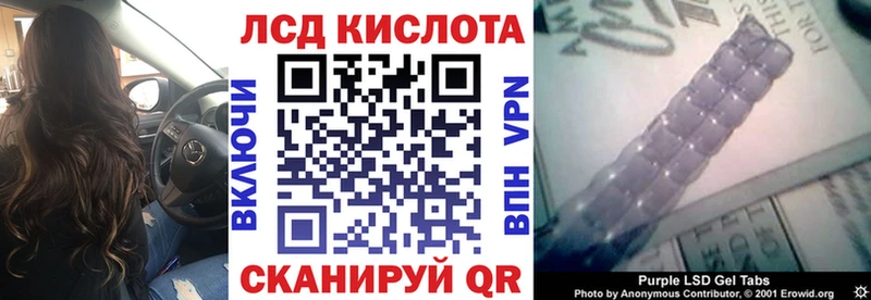 Марки 25I-NBOMe 1,5мг как найти закладки Мосальск