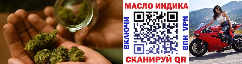 купить наркотики сайты  Мосальск  Дистиллят ТГК вейп 